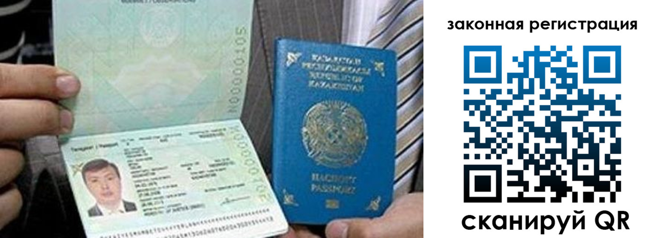 временная регистрация собственник в Семилуках