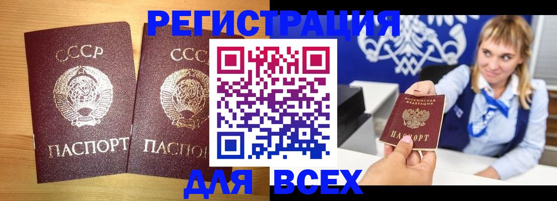 временная регистрация гарантия в Семилуках